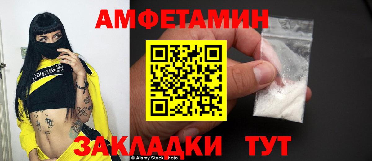 Метамфетамин витя  Вход с VPN  Североуральск 