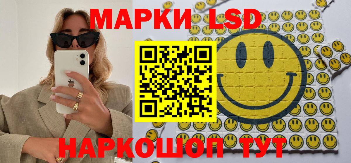 что такое   Марки NBOMe 1,8мг  Марки NBOMe 1,8мг  Вход с VPN  Североуральск 