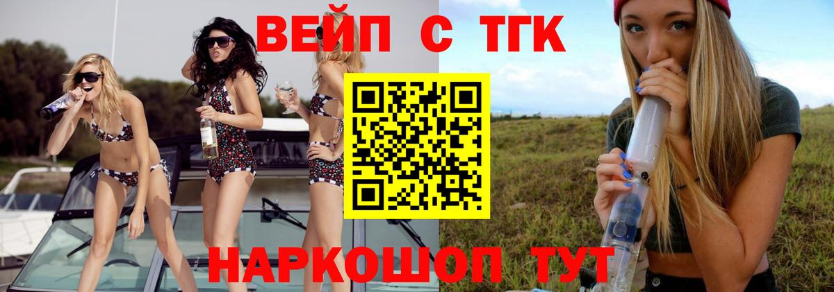 ТГК концентрат Североуральск