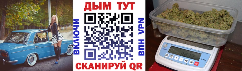 МАРИХУАНА тримм  KRAKEN ONION  Североуральск 